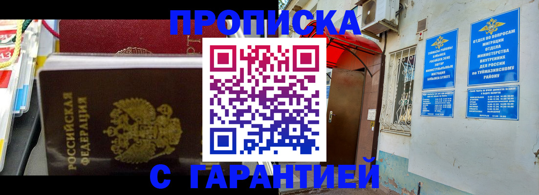 регистрация для дет. сада в Всеволожске