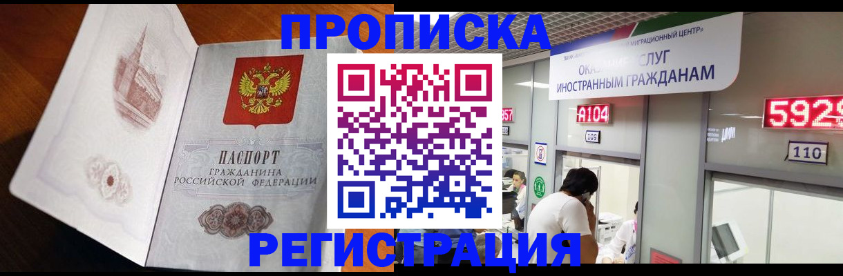 временная регистрация госуслуги в Всеволожске